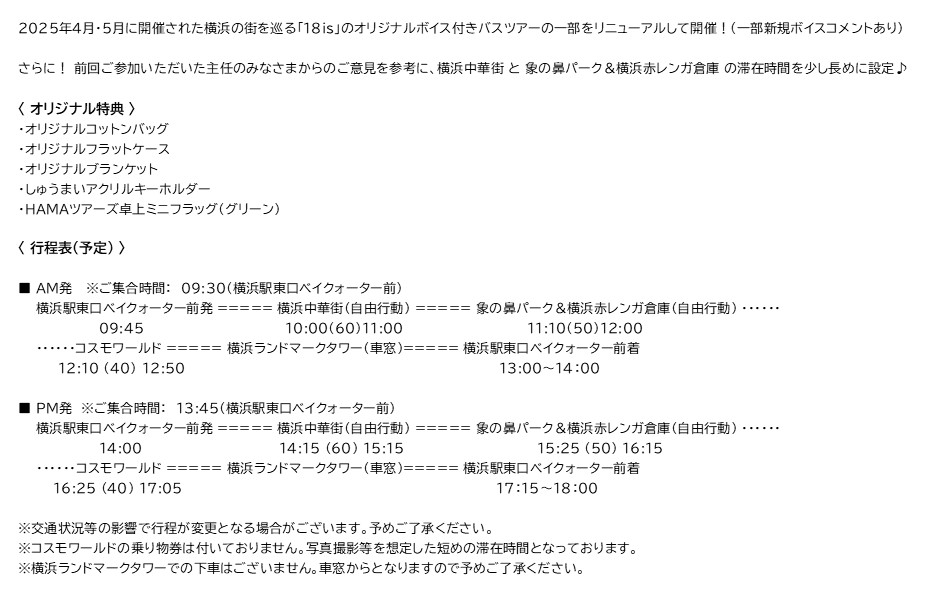 �c�A�[�̃|�C���g